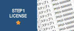 ステップ1資格者一覧