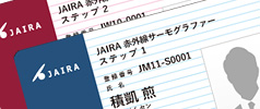 ライセンス証について